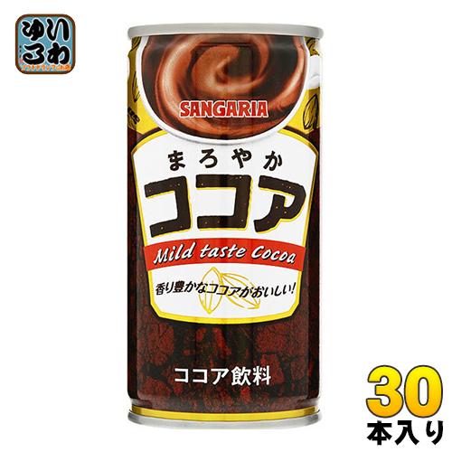 ココア サンガリア まろやかココア 190g 缶 30本入 ココア飲料 ホット ほっと