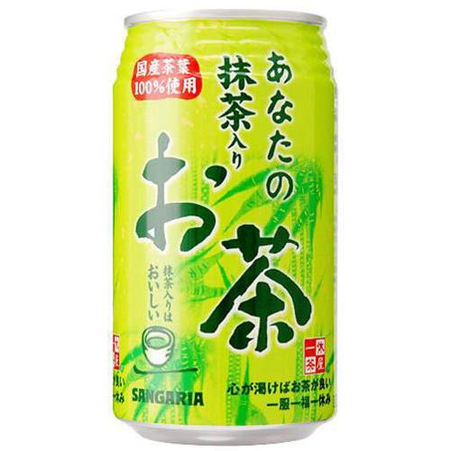 サンガリア あなたの抹茶入りお茶 340g 缶 24本入｜softdrink｜02