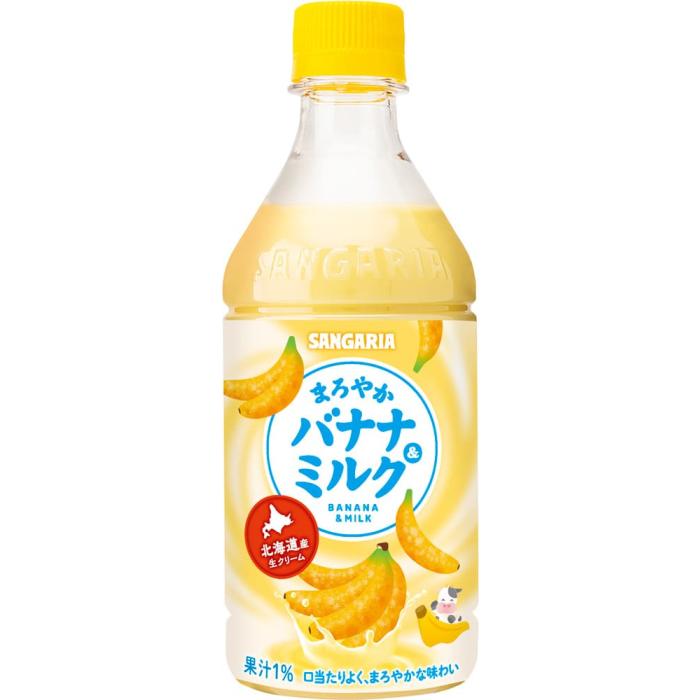 サンガリア（SANGARIA） まろやか バナナ＆ミルク 420ml ペットボトル