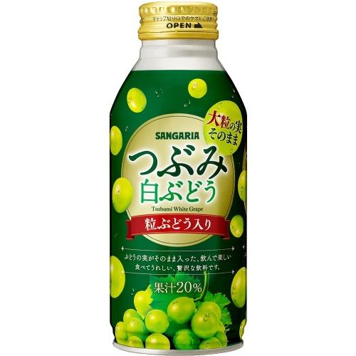 サンガリア（SANGARIA） つぶみ白ぶどう 380g ボトル缶 48本 (24本入×2