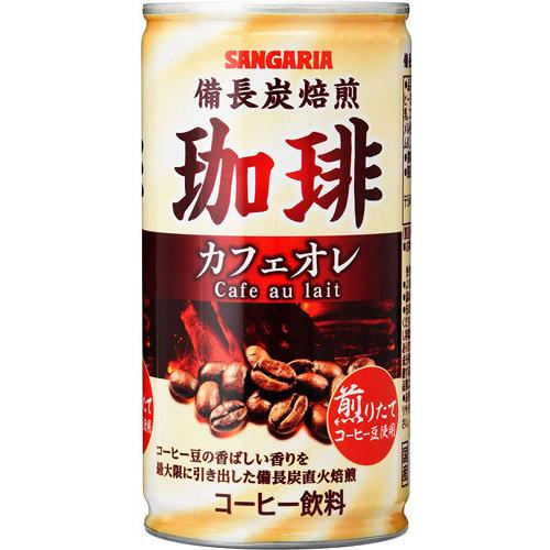 サンガリア 備長炭焙煎珈琲 カフェオレ 185g 缶 60本(30本入×2 まとめ買い)｜softdrink｜02