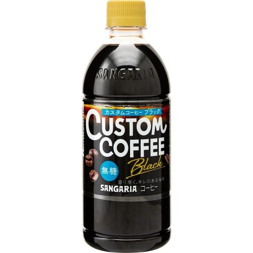 Cコーヒー  ブラック14袋まとめ買い サンガリア（SANGARIA） カスタムコーヒー ブラック 500ml ペット