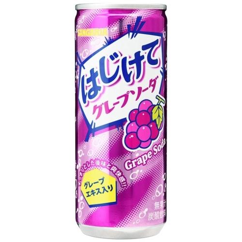 サンガリア（SANGARIA） はじけて グレープソーダ 250g 缶 30本入