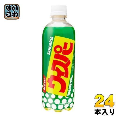 サンガリア（SANGARIA） NEW ウィスパー 500ml ペットボトル 24本入