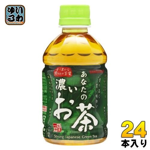 サンガリア（SANGARIA） あなたの濃いお茶 280ml ペットボトル 24本入