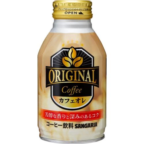 カフェオレ サンガリア（SANGARIA） Orijinal Cofee カフェオレ 260g ボトル缶 24