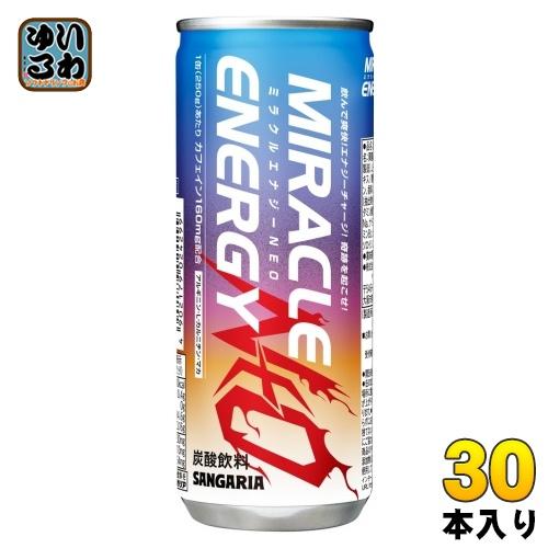 サンガリア（SANGARIA） ミラクルエナジーNEO 250g 缶 30本入 炭酸飲料