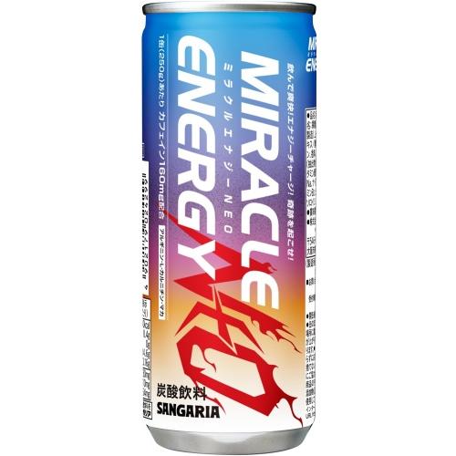 サンガリア（SANGARIA） ミラクルエナジーNEO 250g 缶 30本入 炭酸飲料