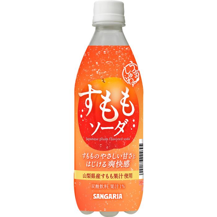 サンガリア（SANGARIA） うましゅわ すももソーダ 500ml ペットボトル