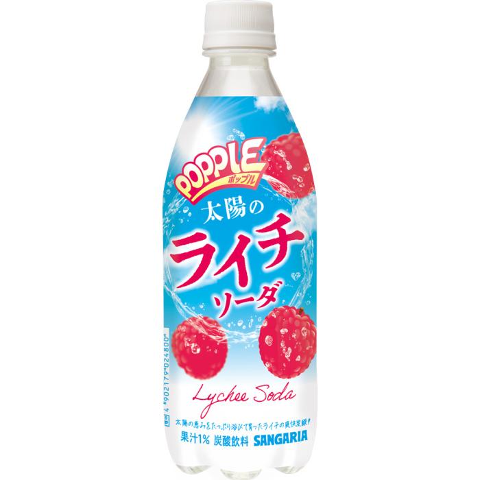 ソフトドリンク p サンガリア（SANGARIA） POPPLE 太陽のライチソーダ 500ml ペット
