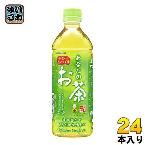 あなたのお茶 サンガリア 500ml ペットボトル 24本入 : いわゆるソフト