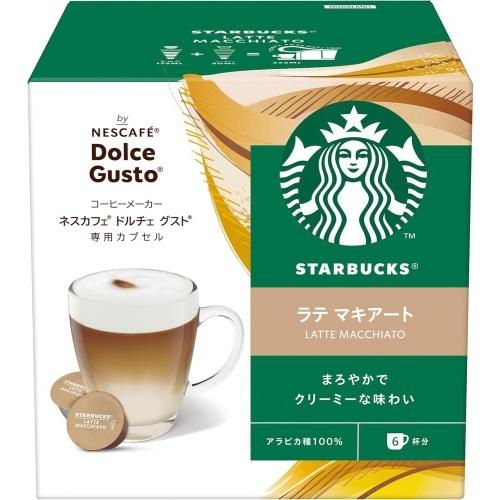 スターバックス（Starbucks Coffee） ネスレ ラテ マキアート