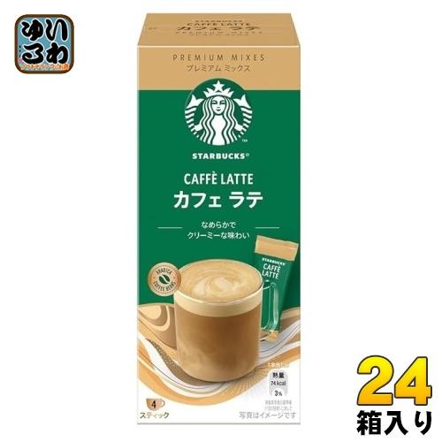 スターバックス（Starbucks Coffee） ネスレ プレミアム ミックス