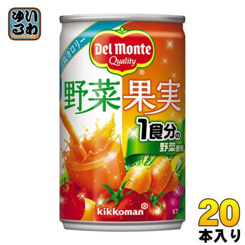 デルモンテ KT 野菜果実 160g 缶 20本入（野菜ジュース）｜softdrink