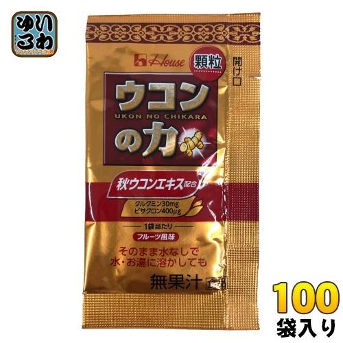 ハウス 業務用ウコンの力 顆粒 1.1g 100袋 (50袋入×2 まとめ買い)｜softdrink