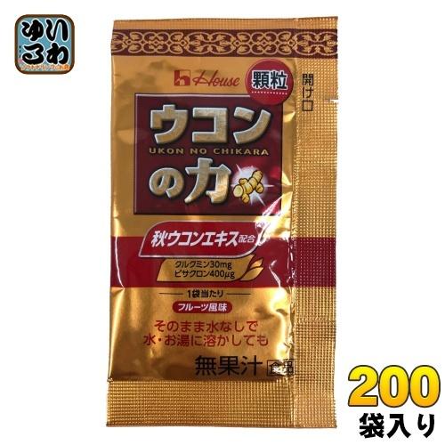 ハウス 業務用ウコンの力 顆粒 1.1g 200袋 (50袋入×4 まとめ買い)｜softdrink