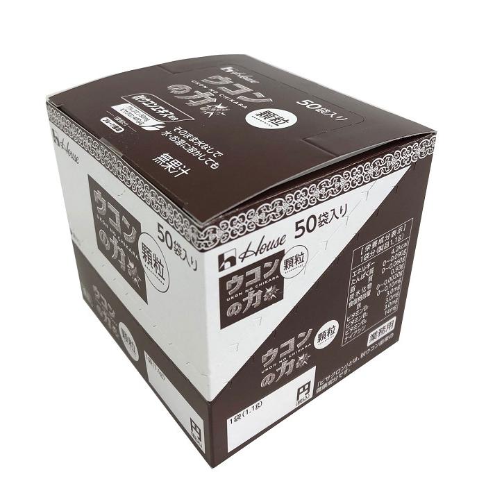 ハウス食品 ハウス 業務用ウコンの力 顆粒 1.1g 50袋入 うこん 顆粒