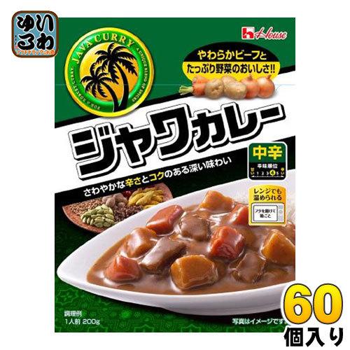 ハウス ジャワカレー 中辛 レトルト 200g パウチ 60個入 インスタント