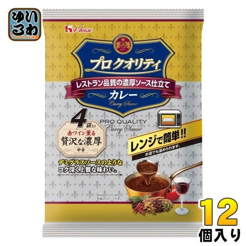 ハウス食品 ハウス プロ クオリティ ビーフカレー 贅沢な濃厚 中辛 4袋