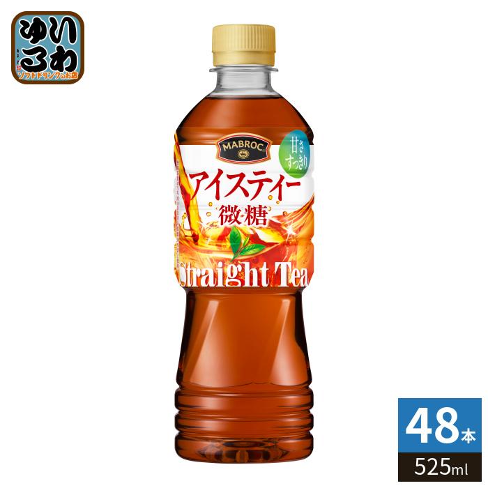 pokka sapporo（ポッカサッポロ） マブロック アイスティー 微糖 525ml