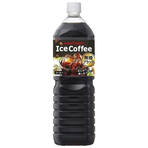 POKKA COFFEE 大人のBLACK 無糖 全10種類 POKKA Black Coffee Drink - Real Brewed, No Sugar, 240 ml - Walmart.com