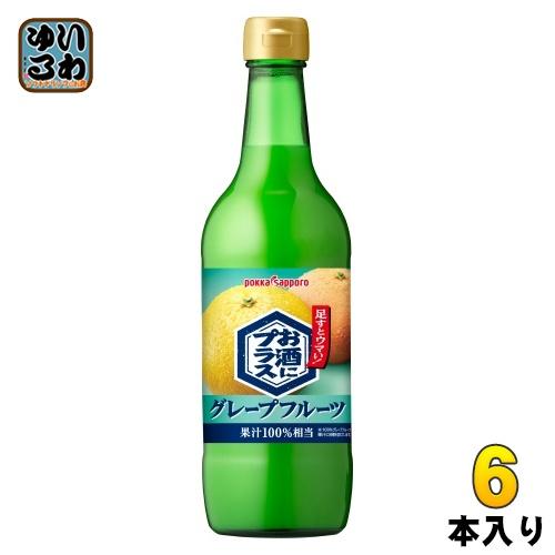 ポッカサッポロ お酒にプラス グレープフルーツ 540ml 瓶 6本入 割り材
