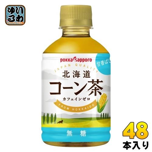 pokka sapporo（ポッカサッポロ） 北海道 コーン茶 275ml ペットボトル