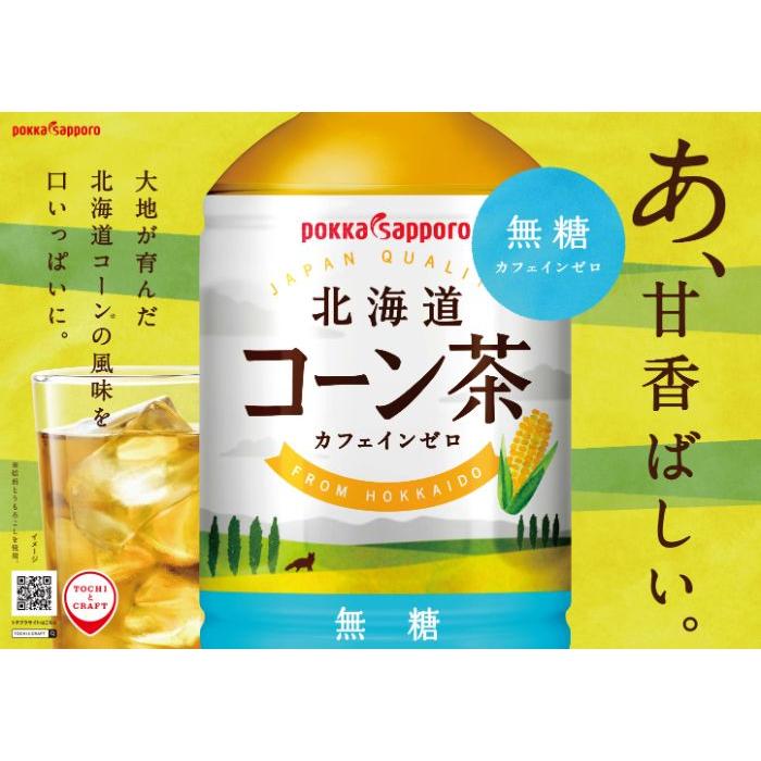 ソフビ】バッカルコーンoneupデカキン otacream ペ