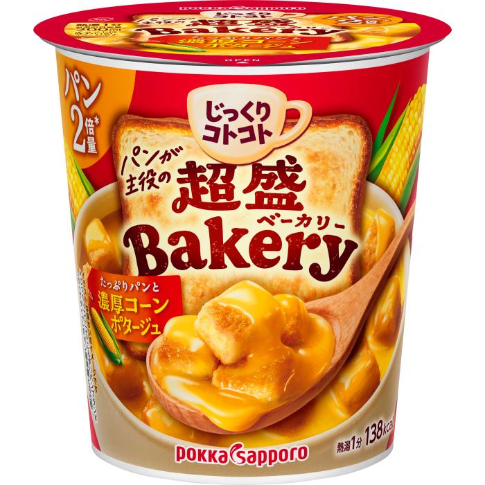 サッポロ（SAPPORO） ポッカサッポロ じっくりコトコト 超盛ベーカリー