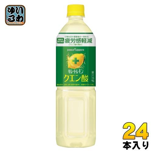 キレートレモン ポッカサッポロ クエン酸 900ml ペットボトル 24本 (12