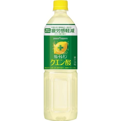 キレートレモン ポッカサッポロ クエン酸 900ml ペットボトル 12本入