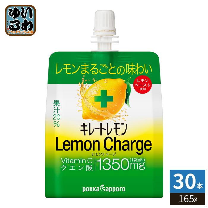 pokka sapporo（ポッカサッポロ） キレートレモン レモンチャージ