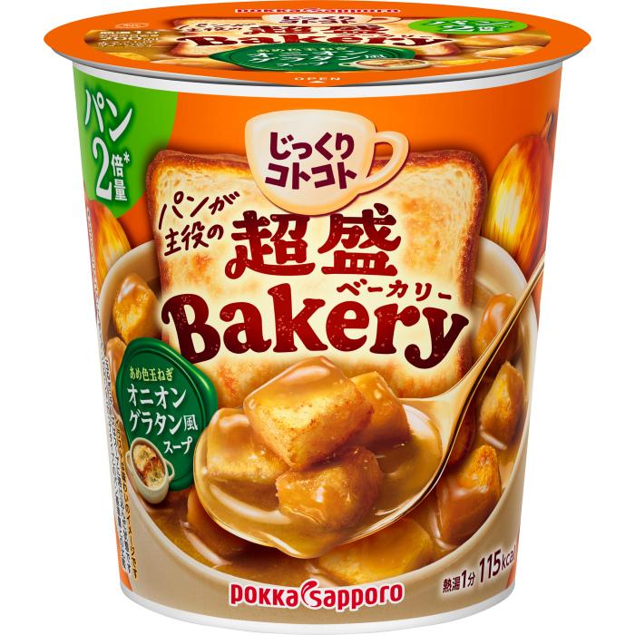 サッポロ（SAPPORO） ポッカサッポロ じっくりコトコト 超盛ベーカリー