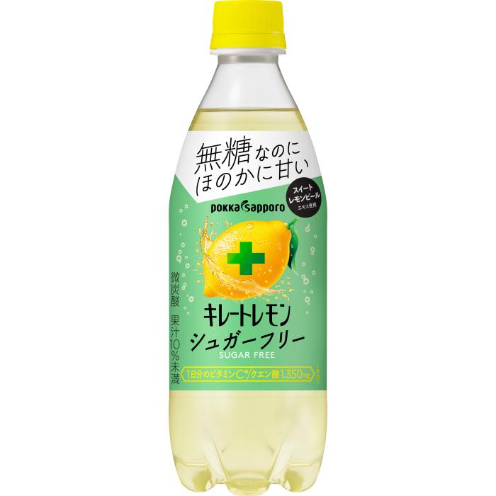 pokka sapporo（ポッカサッポロ） キレートレモン シュガーフリー