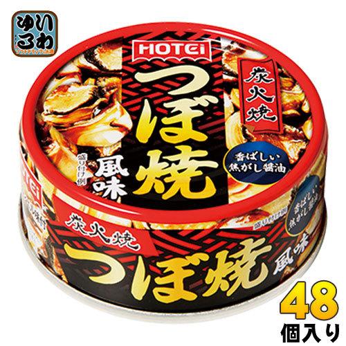 魅力的な ホテイフーズ 缶詰 つぼ焼風味 65g 48個 24個入り 2 まとめ買い 国内最安値 Www Muslimaidusa Org