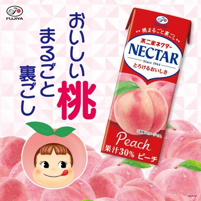 ネクター 伊藤園 不二家 ネクターピーチ 200ml 紙パック 24本入 果汁