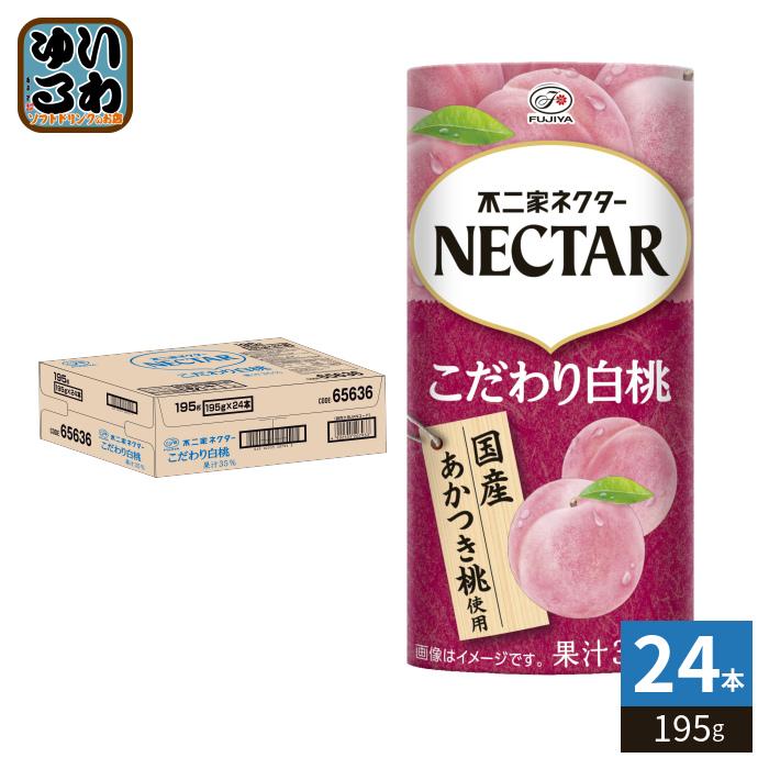 ネクター 伊藤園 不二家ネクター こだわり白桃 195g カート缶 24本入