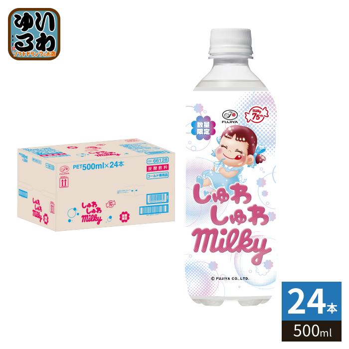 伊藤園（ITO EN） 不二家 しゅわしゅわミルキー 500ml ペットボトル 24