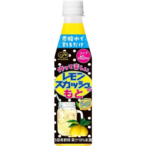 レモンスカッシュ 伊藤園 不二家 レモンスカッシュのもと 希釈用