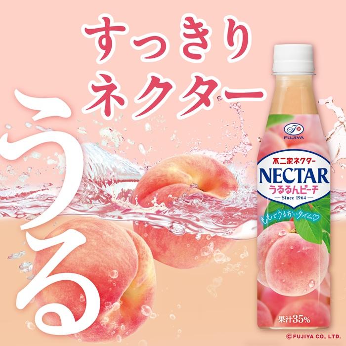 ネクター 伊藤園 不二家ネクター うるるんピーチ 350ml ペットボトル