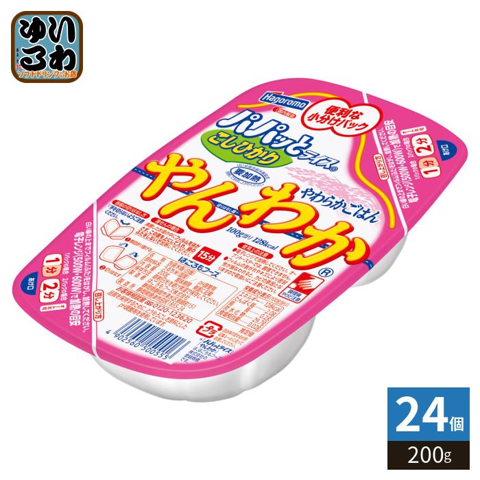 23個Hagoromo パパッとライス こしひかり やわらかごはん 100g×2 はごろもフーズ パパッとライス やんわかごはん こしひかり 200g 24個