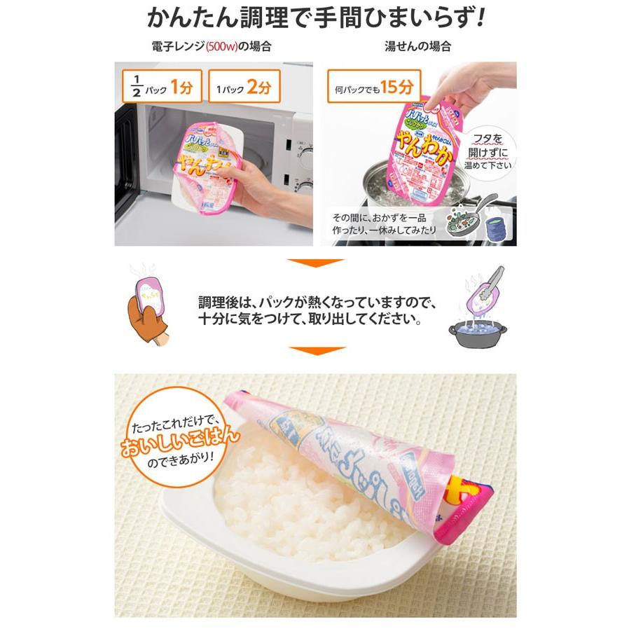 はごろもフーズ パパッとライス やんわかごはん こしひかり 200g 24個