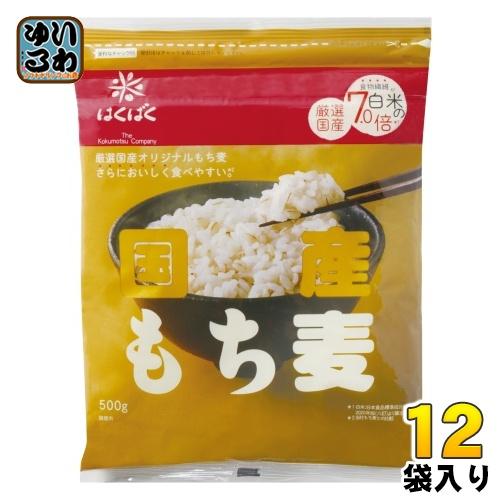 はくばく 国産もち麦 500g 12袋 6袋入 2 まとめ買い もち麦 いわゆるソフトドリンクのお店 通販 Paypayモール