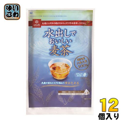 はくばく 水出しでおいしい麦茶 (20g×18袋) 12個入 : いわゆるソフト