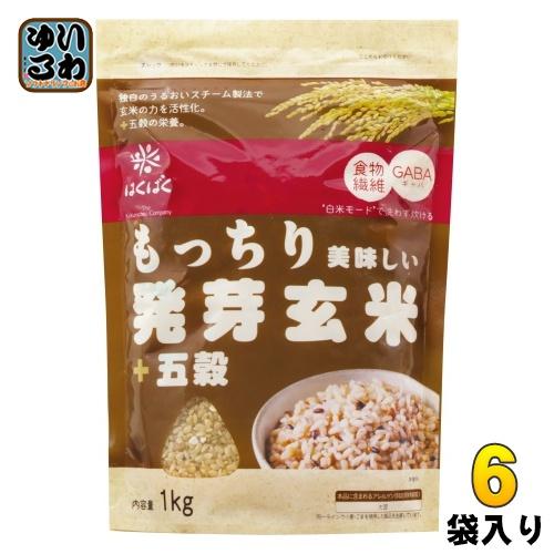 はくばく もっちり美味しい 発芽玄米+五穀 1000g 6袋入 穀類 GABA 雑穀