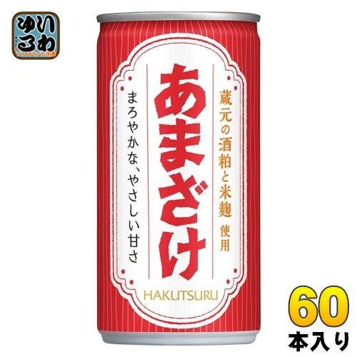 白鶴　甘酒　190缶　60本 白鶴 あまざけ 190g 缶 60本 (30本入×2 まとめ買い) 甘酒 あま酒 米麹