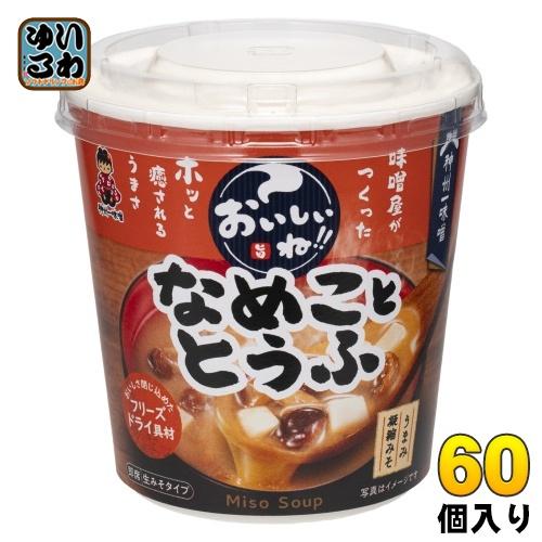 なめこの味噌汁 なめこの味噌汁（4食入）｜茅乃舎(かやのや)｜久原本家通販