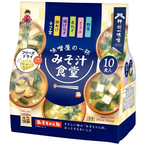 神州一味噌（Shinsyu-ichi Miso） フリーズドライ みそ汁食堂 味噌屋の