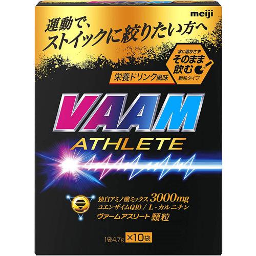 明治 VAAM ヴァームアスリート 顆粒 栄養ドリンク風味 (4.7g×10袋) 1箱入×2 まとめ買い｜softdrink｜02