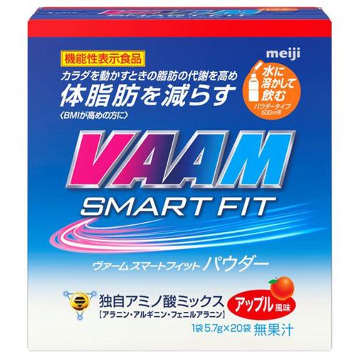VAAM 明治 ヴァーム スマートフィットウォーターパウダー アップル風味